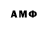 АМФЕТАМИН VHQ Mark Bron
