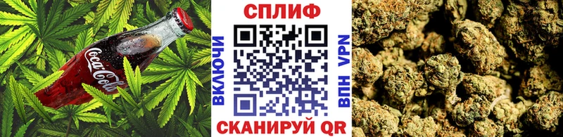 Печенье с ТГК конопля  купить наркоту  Ладушкин 