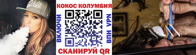 hydra как войти  Ладушкин  Cocaine 98% 