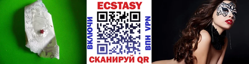 Экстази круглые  Ладушкин 