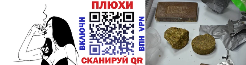 магазин продажи   это как зайти  Гашиш ice o lator  Ладушкин 