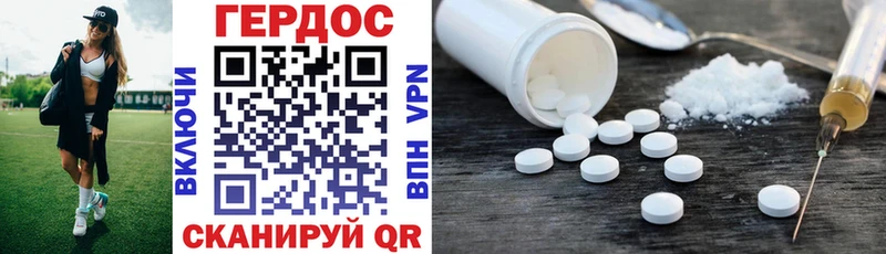 купить наркоту Ладушкин ГЕРОИН VHQ