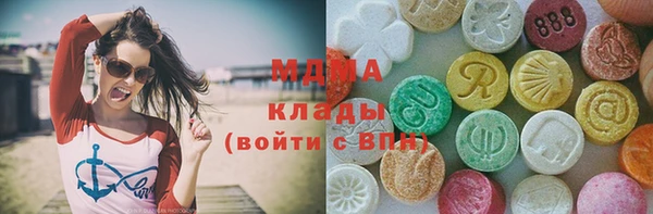 дистиллят марихуана Арсеньев