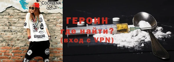 первитин Баксан