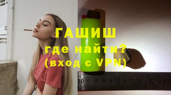 хмурый Армянск
