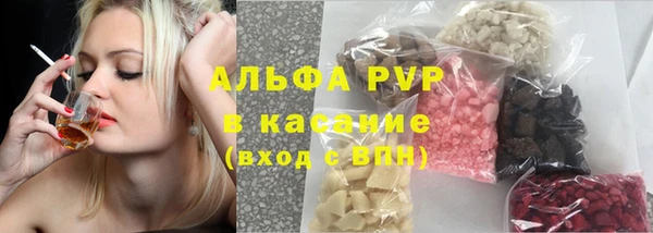 соль курить ск Аркадак
