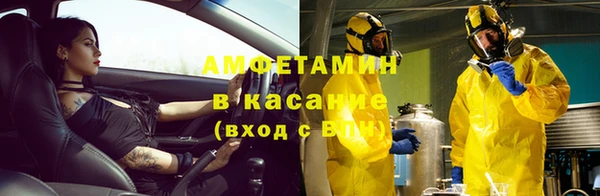дистиллят марихуана Арсеньев
