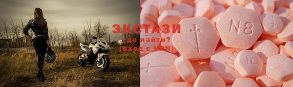 хмурый Армянск