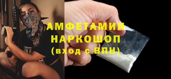 дистиллят марихуана Арсеньев