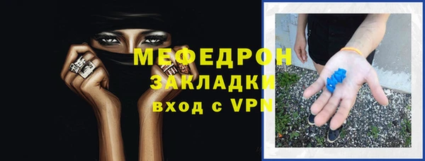 хмурый Армянск