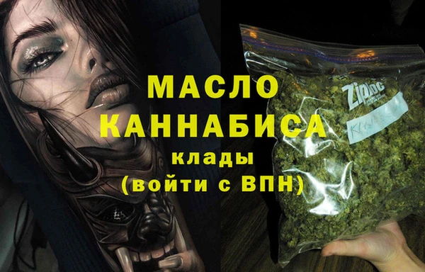 первитин Баксан