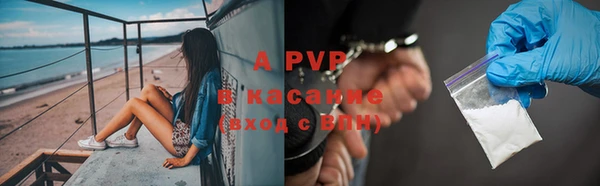 хмурый Армянск