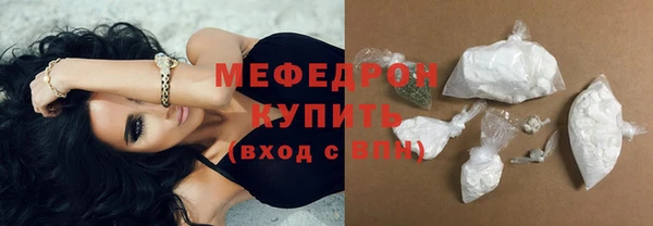 хмурый Армянск