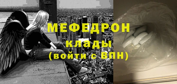 соль курить ск Аркадак