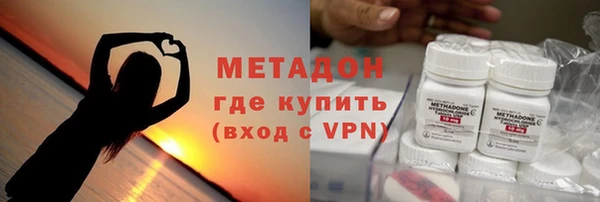 первитин Баксан