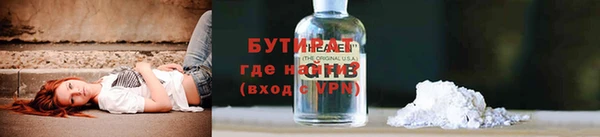 первитин Баксан