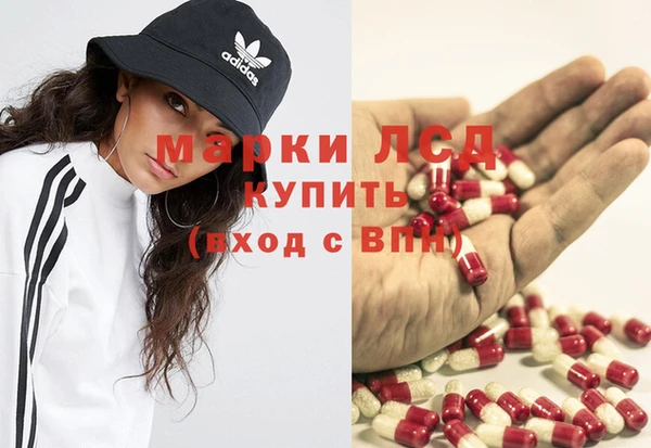 дистиллят марихуана Арсеньев