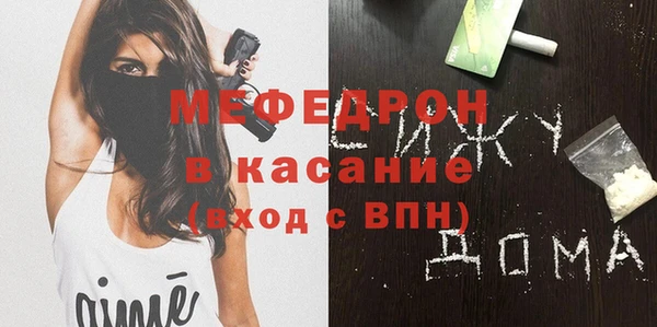 соль курить ск Аркадак