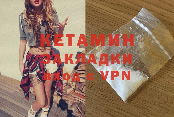 хмурый Армянск