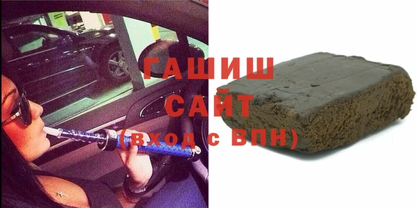 дистиллят марихуана Арсеньев