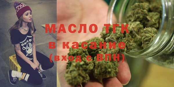 хмурый Армянск