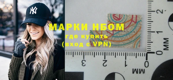 дистиллят марихуана Арсеньев