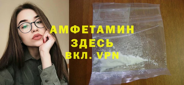 дистиллят марихуана Арсеньев