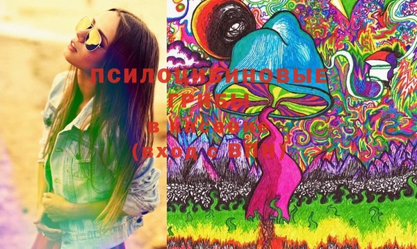 соль курить ск Аркадак