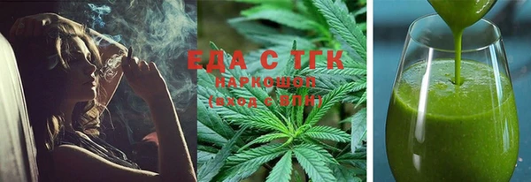 первитин Баксан