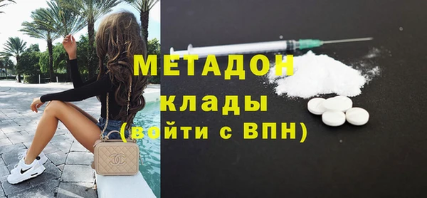 хмурый Армянск