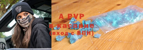 соль курить ск Аркадак