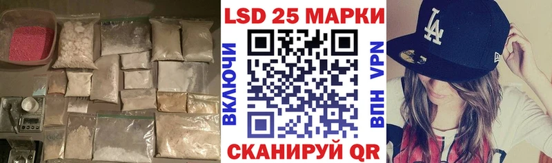Лсд 25 экстази ecstasy  купить наркотик  Ладушкин 