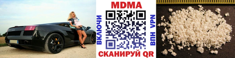 закладки  Ладушкин  mega tor  МДМА кристаллы 