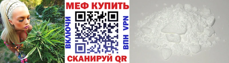 KRAKEN tor  магазин продажи наркотиков  Ладушкин  МЯУ-МЯУ mephedrone 
