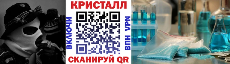МЕТАМФЕТАМИН кристалл  Ладушкин 