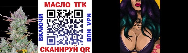 ТГК вейп с тгк  Ладушкин 