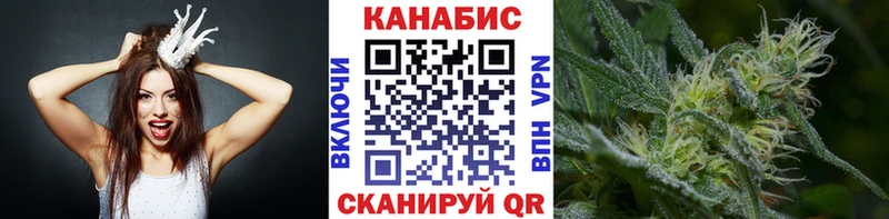 наркошоп  Ладушкин  Марихуана MAZAR 